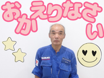 ★おかえりなさい★